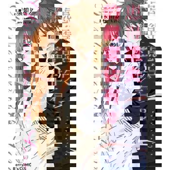 【電子書】【直條式漫畫】患得患失的甜蜜佔有 6