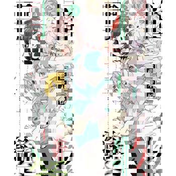 【電子書】怪物事變(14)