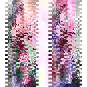 【電子書】三十歲熟女，重生成女高中生。(第7話)