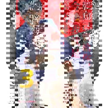 【電子書】把自己賣給你，今後我就是你的妻子03