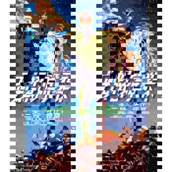 【電子書】風都偵探 (5)