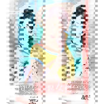 【電子書】愛哭女孩