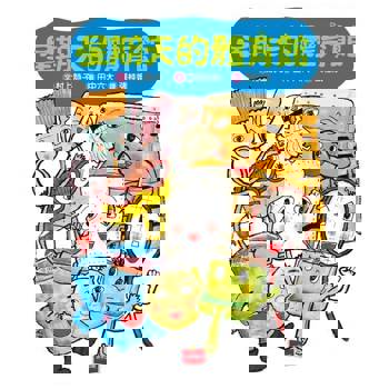 【電子書】星期天的體育館（新版）