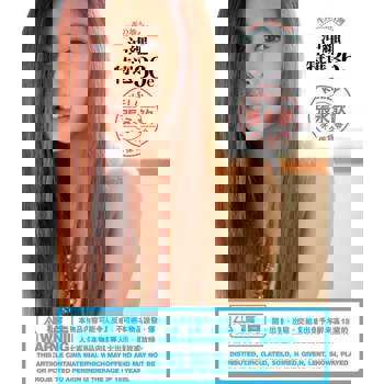 【電子書】Kelly 張永歆《沖繩特寫36e》