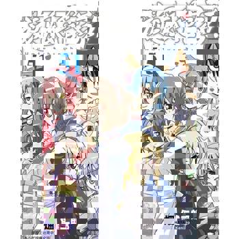 【電子書】旋風管家(51)