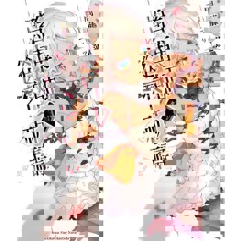 【電子書】【套書】賭博師從不祈禱 01-05