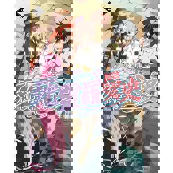 【電子書】死靈羅曼史(02)