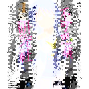 【電子書】集合！不可思議研究社(01)