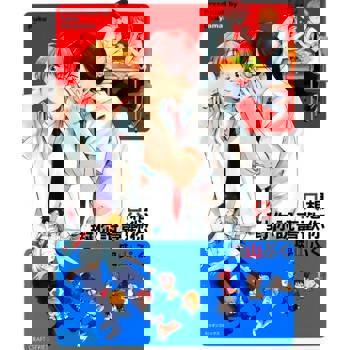 【電子書】只想對你說喜歡你