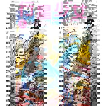 【電子書】行星少女(01)