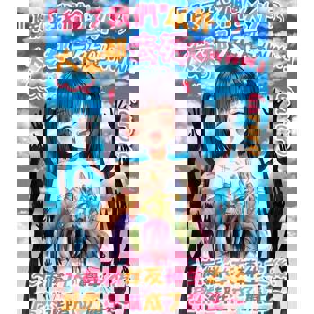 【電子書】「除了我們以外，大家都去死吧ｗｗｗ」～病嬌女友轉生之後，居然進階成了魔王～(第10話)