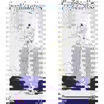 【電子書】明天可能會愛你(第5話)完