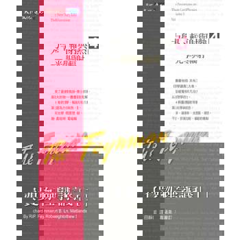 【電子書】費曼物理學講義 I：力學、輻射與熱（4）光學與輻射