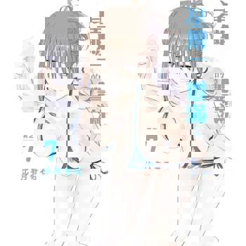 【電子書】星期一的豐滿 (7)