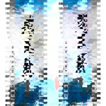 【電子書】殘天闋 【二】東海競奇謀