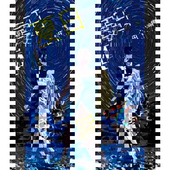 【電子書】夏日時光 (4)