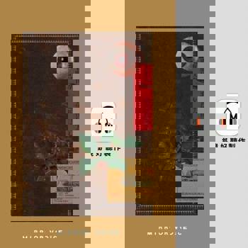 【電子書】我害怕屋瓦【有聲書】