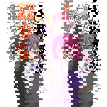 【電子書】小林家的龍女僕(11)