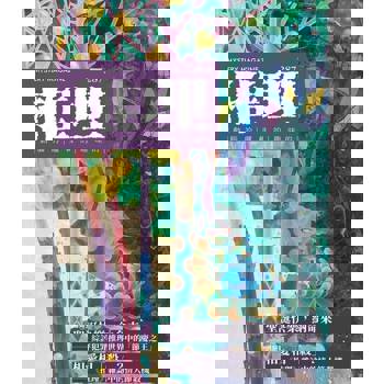 【電子書】推理 (287)