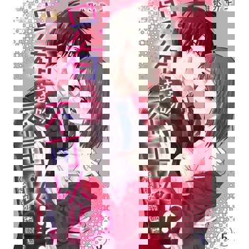 【電子書】只有接吻不可以!?～哪一個你我都願意 5