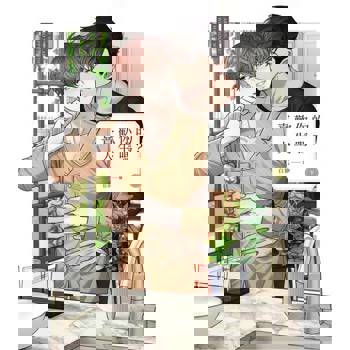 【電子書】喜歡你的人生嗎？（下）