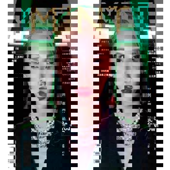 【電子書】《明潮M'INT》341期