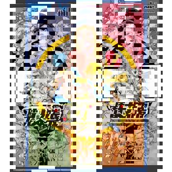 【電子書】魔女遊戲 (全)