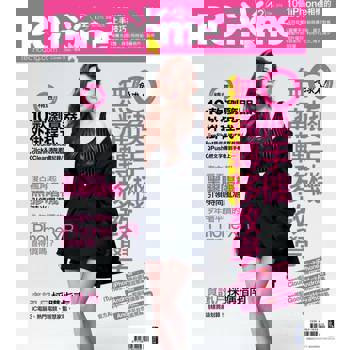 【電子書】PC home 電腦家庭 12月號/2018 第275期