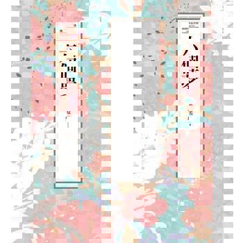 【電子書】瓊瑤經典作品全集 2：六個夢