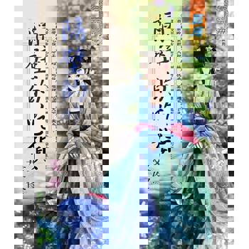 【電子書】隔壁的吃貨