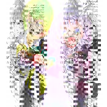 【電子書】自稱賢者弟子的賢者 THE COMIC(06)