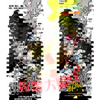 【電子書】X探险特工队之不明生物系列-追踪大脚怪（简体版）