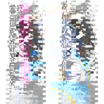 【電子書】幸運女神求職中 (1)