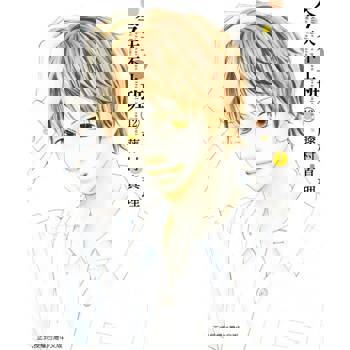 【電子書】今天不上班 (12)