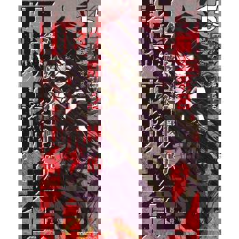 【電子書】今際之國的闖關者 (15)