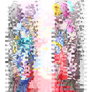 【電子書】穿越進戀愛小說變成侍女後卻受到來自王太子殿下的溺愛 7