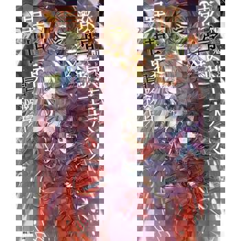 【電子書】骸骨騎士大人異世界冒險中(10)