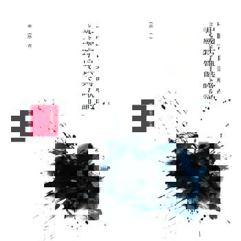 【電子書】中國古典詩歌的美感特質與吟誦