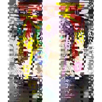 【電子書】天照大神行不行(01)