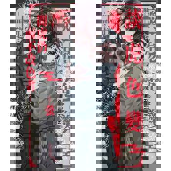 【電子書】談虎色變—聞虎仍面不改色者—(全)