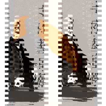 【電子書】卡內基自傳