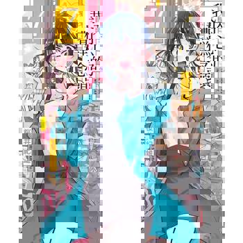 【電子書】我內心的糟糕念頭 (7)