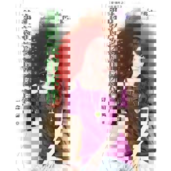 【電子書】謝絕深情床伴