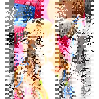 【電子書】今晚、從床伴變成戀人13