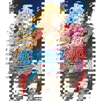 【電子書】【套書】Sword art Online刀劍神域 Progressive 陰沉薄暮的詼諧曲 01-03（漫畫）