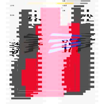 【電子書】九歌109年小說選