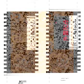 【電子書】史記觀止