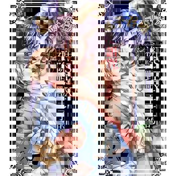 【電子書】巫子召喚~用SEX祓除野獸王子的詛咒(第2話)