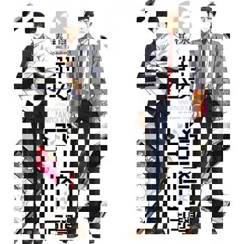 【電子書】月刊少女野崎同學(06)