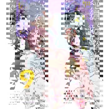 【電子書】【直條式漫畫】把自己賣給你，今後我就是你的妻子18